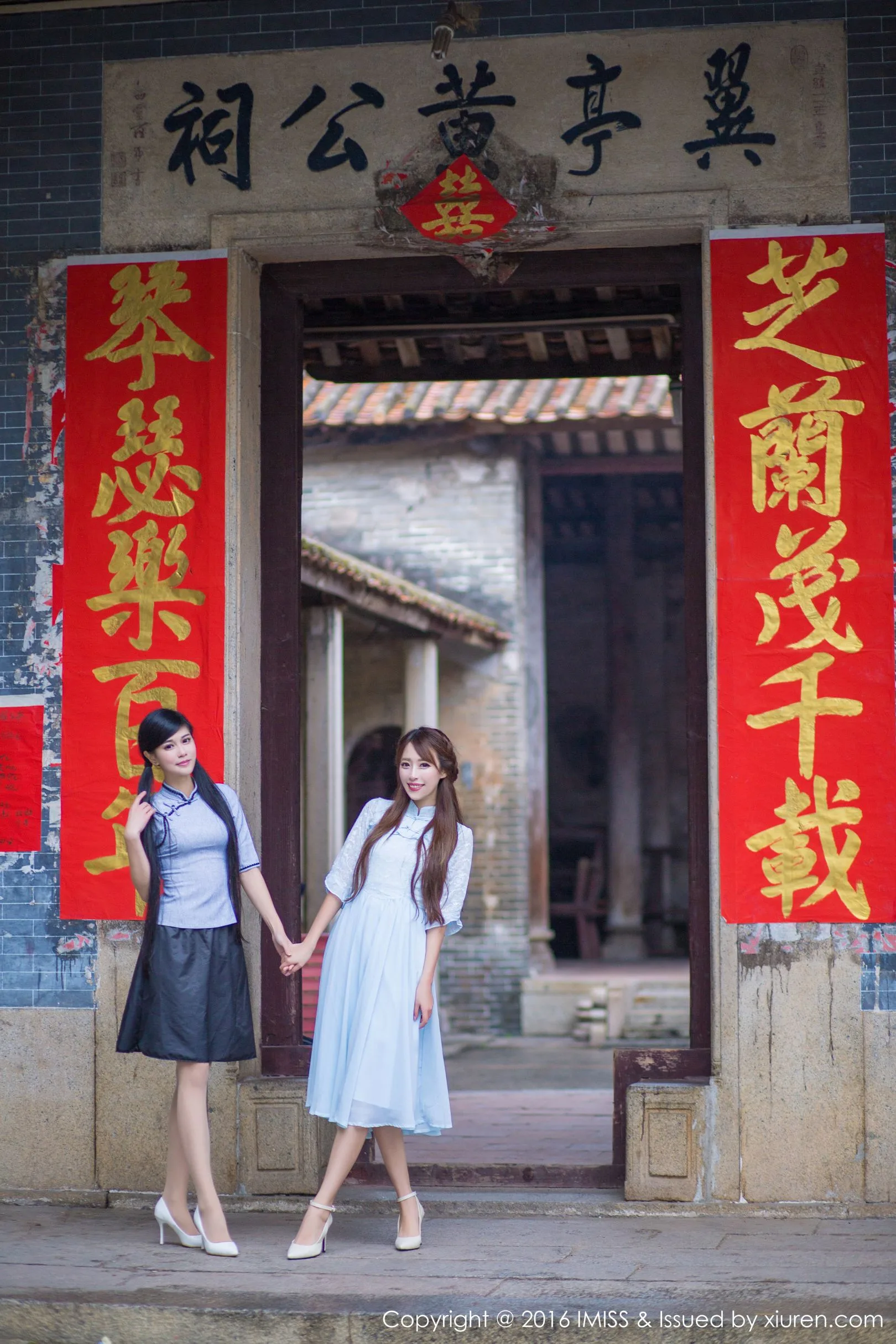 [IMiss Love Honey Club] Tập 070 Wang Manni & Tan Xiaoya - Bộ sưu tập phong cách đường phố tươi tắn và dễ thương - 57