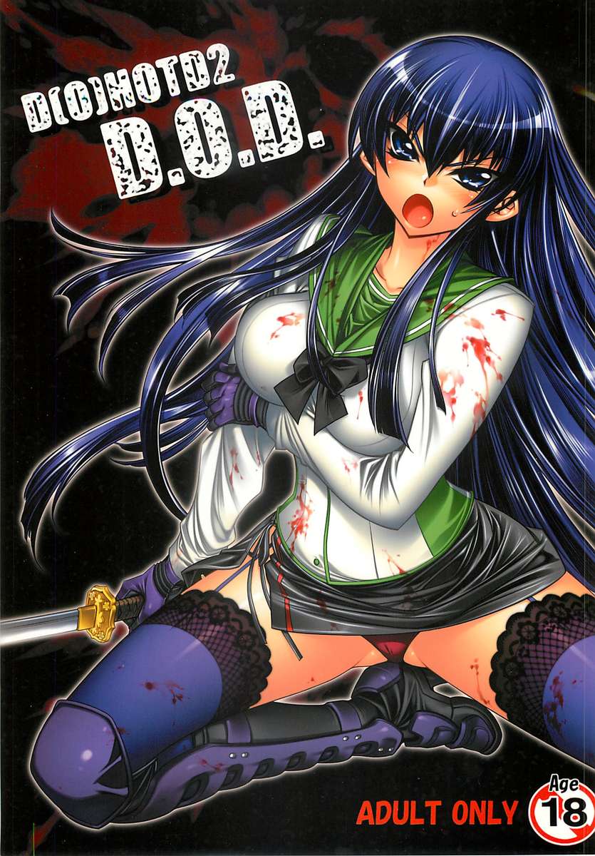 Hentai Công Lý - 49