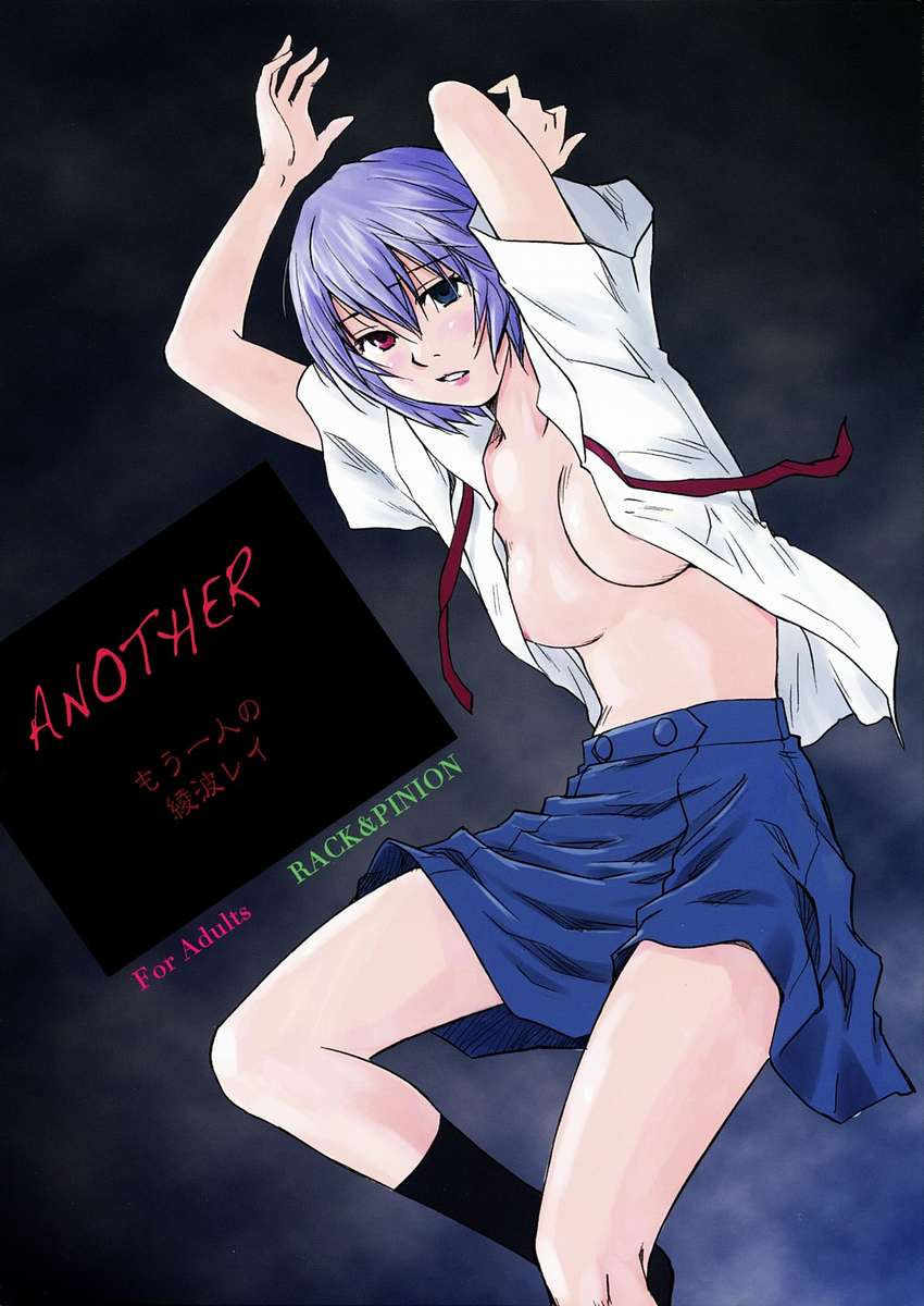 MILF - 75